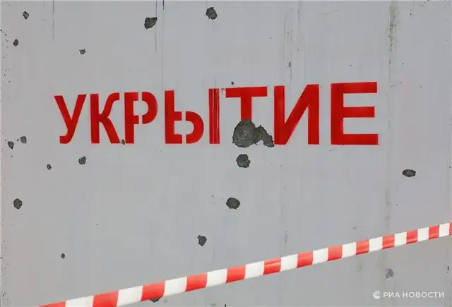 Два Особняка В Рязанской Области Повреждены Во Время Атаки Украинских Дронов