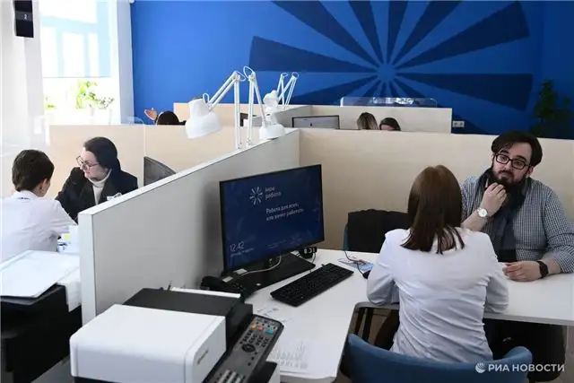 Росстат сообщает о рекордно низком уровне безработицы в России в июне — всего 2,4 процента