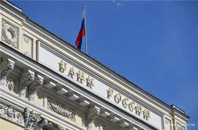 ЦБ сообщил, что экономический рост в 2024 году почти достиг максимума прогноза от 3,5 до 4 процентов