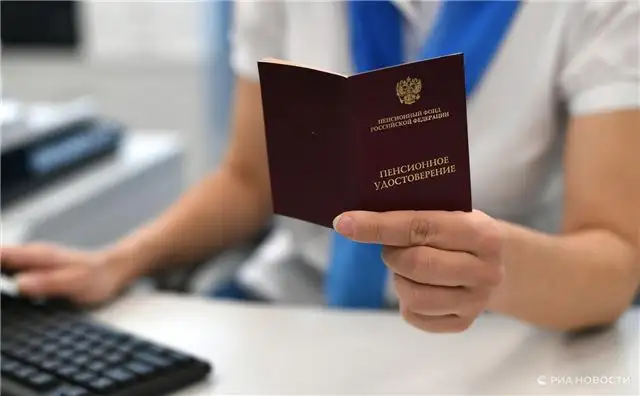 Котяков объявил о повышении социальных пенсий на 6,8% с 1 апреля