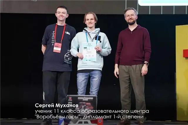 Победное шествие московских школьников на финале олимпиады по программированию с 52 дипломами