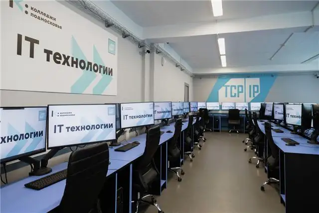 В Московской области обновляют девять колледжей и свыше 40 мастерских ...