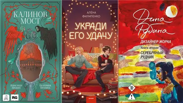 В Гостином Дворе стартовала выставка лучших изданий в жанре non/fictio...