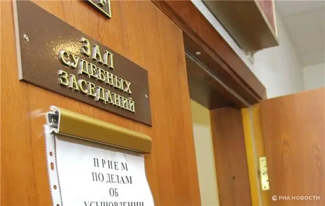 Суд обязал "Военно-строительную компанию" выплатить 903 миллиона рублей ущерба