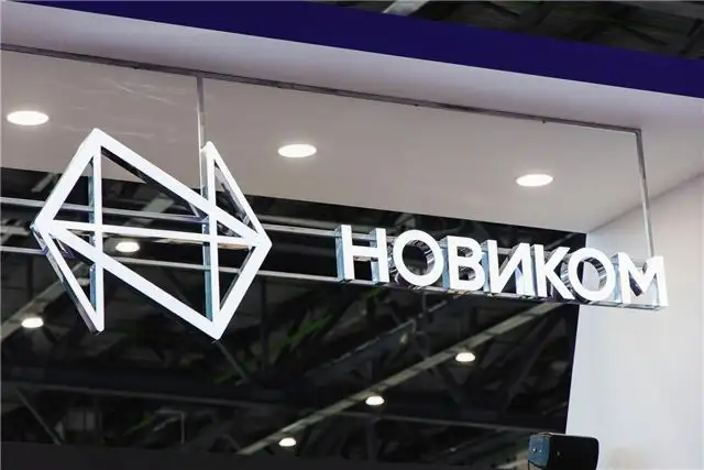 Акционерное кредитное рейтинговое агентство повысило прогноз для НОВИК...
