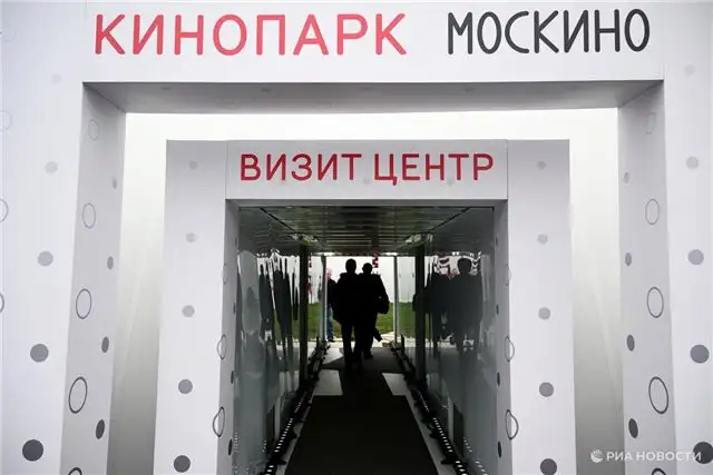 В Кинопарке Москино 29–30 Ноября Отметят День Матери Специальными Событиями
