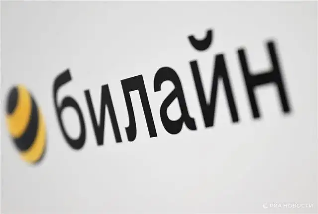 «Билайн» открыл двери своего Центра обработки данных в Ярославле для экскурсантов