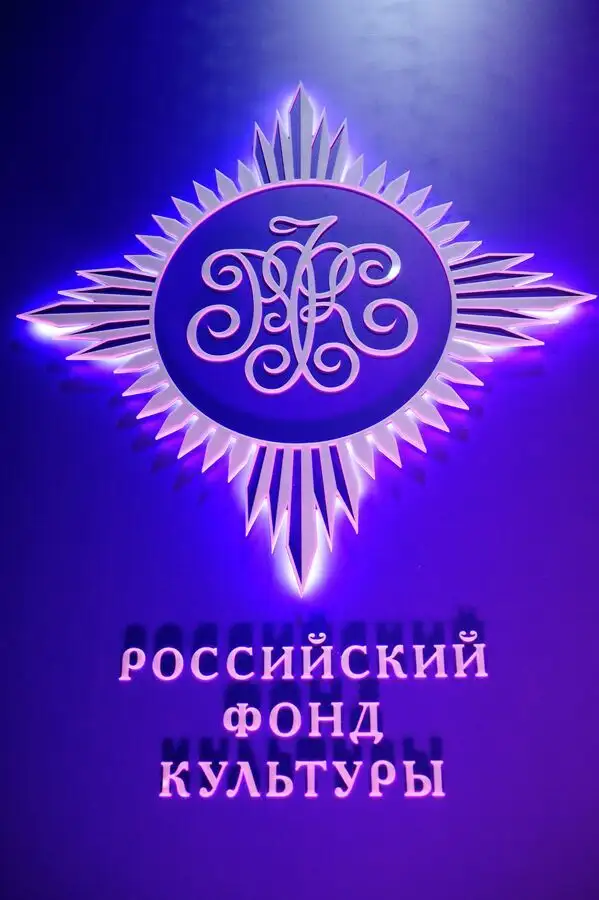 В Сочи состоялся памятный юбилейный турнир «История Будущего»