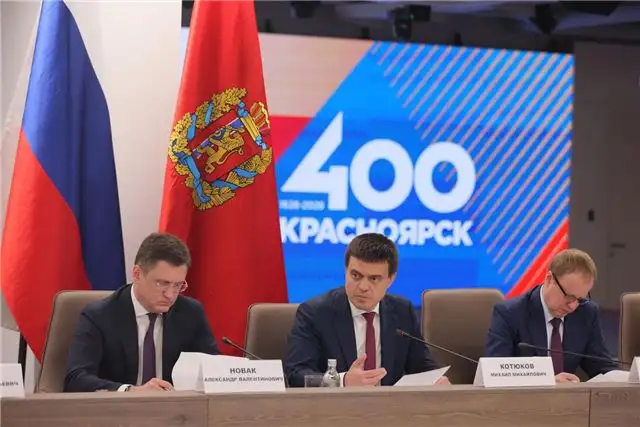Новак возглавил встречу оргкомитета по подготовке к 400-летию Красноярска