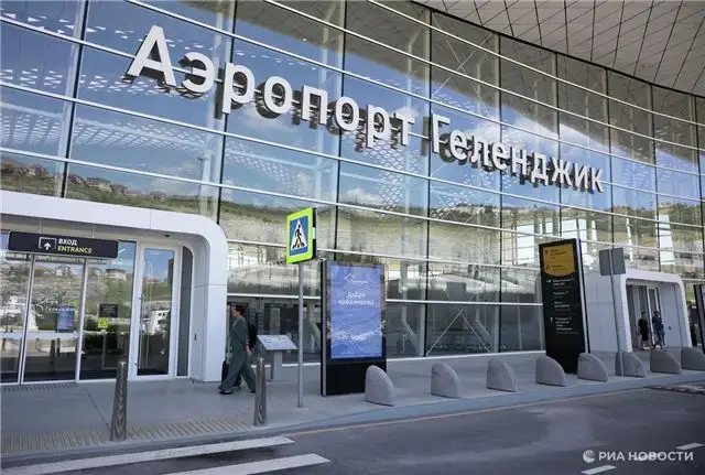 Дополнительные временные ограничения на авиарейсы введены в аэропорту ...