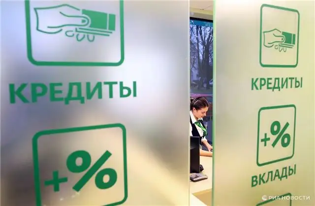 Экономист Гогаладзе предупреждает - карта с лимитом 50 тысяч рублей может привести к финансовым трудностям