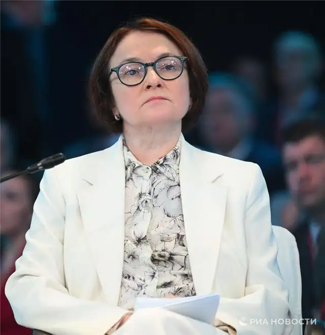 Набиуллина признает ограниченность мер ЦБ в борьбе с высокой инфляцией