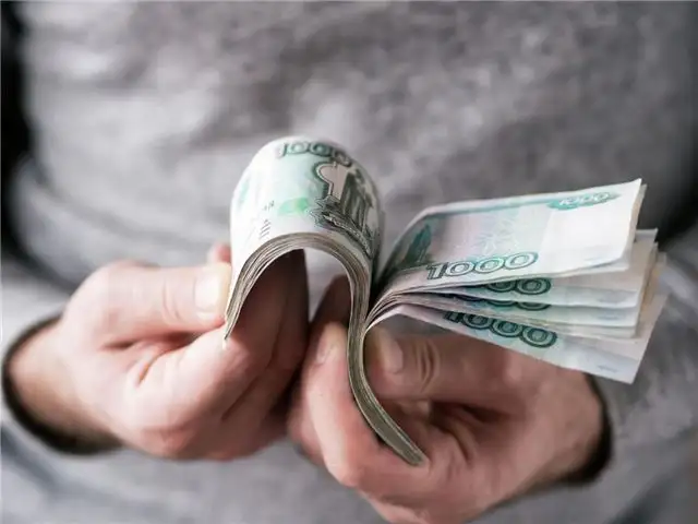 Максимальная выплата по безработице достигнет 15 886 рублей