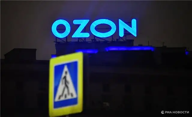 Ozon убрал из ассортимента ветеринарные препараты после инцидентов с массовым отравлением подростков