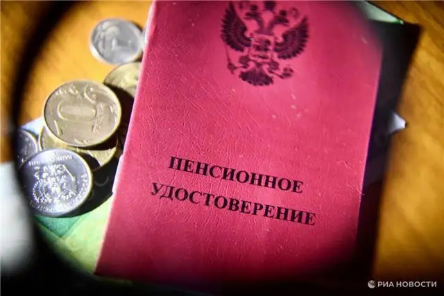 Средний размер социальной пенсии после повышения превысит отметку в 16,5 тысячи рублей
