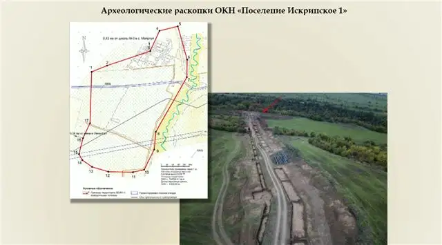 В Чечне обнаружены древние следы поселения эпохи бронзы, о котором никто не знал ранее