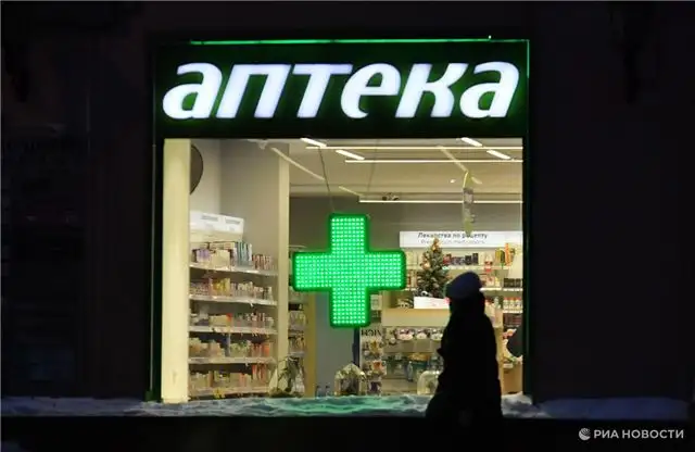 Аптечные полки пустеют - Зифлукорта не хватает из-за перебоев с поставками