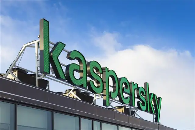 Лаборатория Касперского обеспечила надежную защиту трёх почтовых центров в Московском регионе