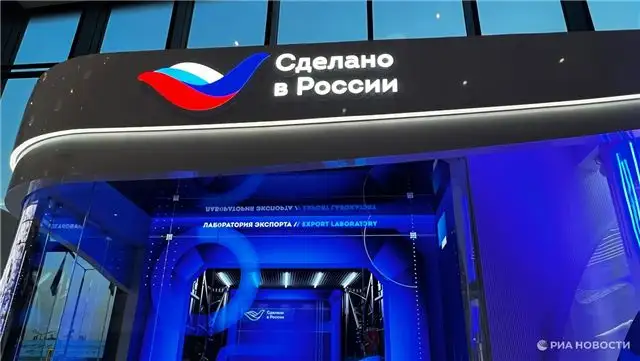 Сертификаты «Сделано в России» получили свыше 40 предприятий из Волгоградской области