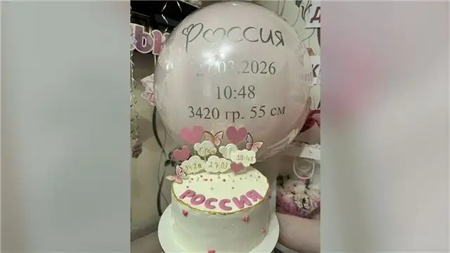 Семья Евдокимовых из Башкирии назвала новорожденную девочку в честь Родины Россия