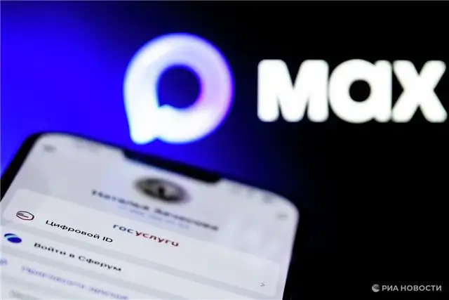 Пользователи MAX получат возможность подтверждать льготы для приобретения билетов в музеи с помощью ID