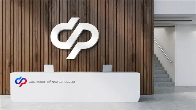 Соцфонд помог россиянам с более чем 220 тысячами консультаций в новогодние праздники