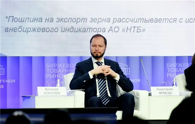 Тверская область добилась экономии более 2 млрд рублей благодаря конкурентным закупкам в 2025 году