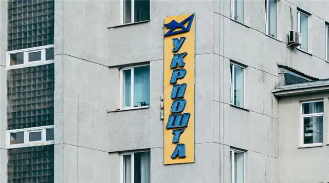 Скандал вокруг "Укрпочты" и школьниц после утечки данных Эпштейна всколыхнул общество