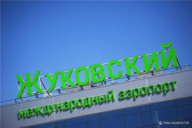Временно ограничено движение в аэропорту Жуковский из-за особых обстоятельств
