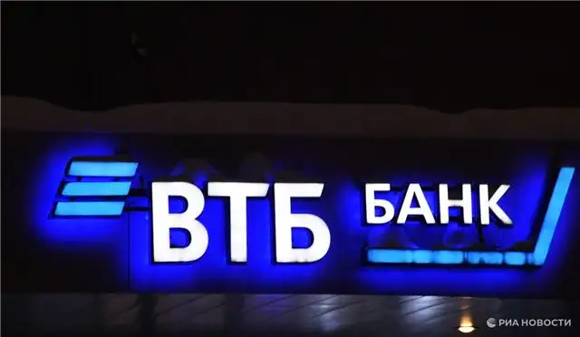 ВТБ заключил партнерские соглашения с ОДК и Республикой Саха в рамках форума Россия зовет