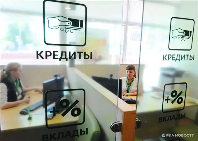 Эксперт Солдатенкова прогнозирует резкое снижение доходности по краткосрочным депозитам