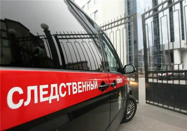 Следственный комитет начал расследование после жестокого обращения с детьми в социальном центре на Урале